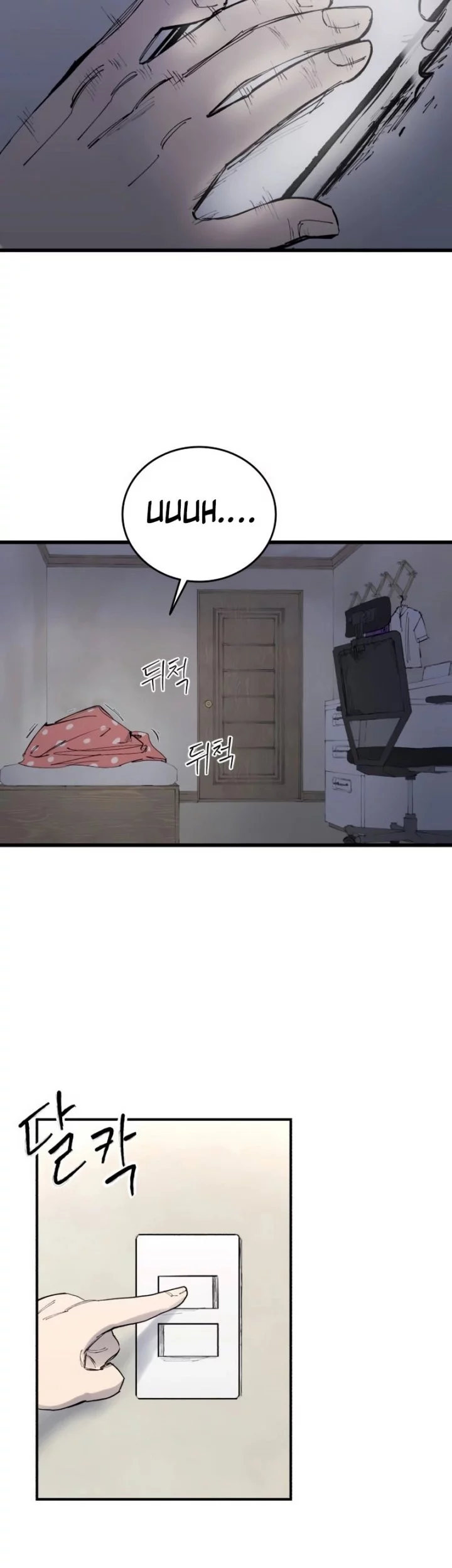 High Class Chapter 45 - halaman 3