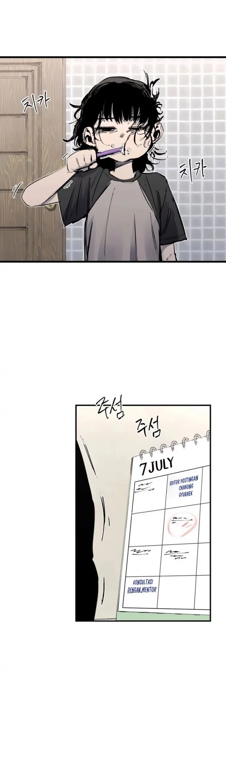 High Class Chapter 45 - halaman 5
