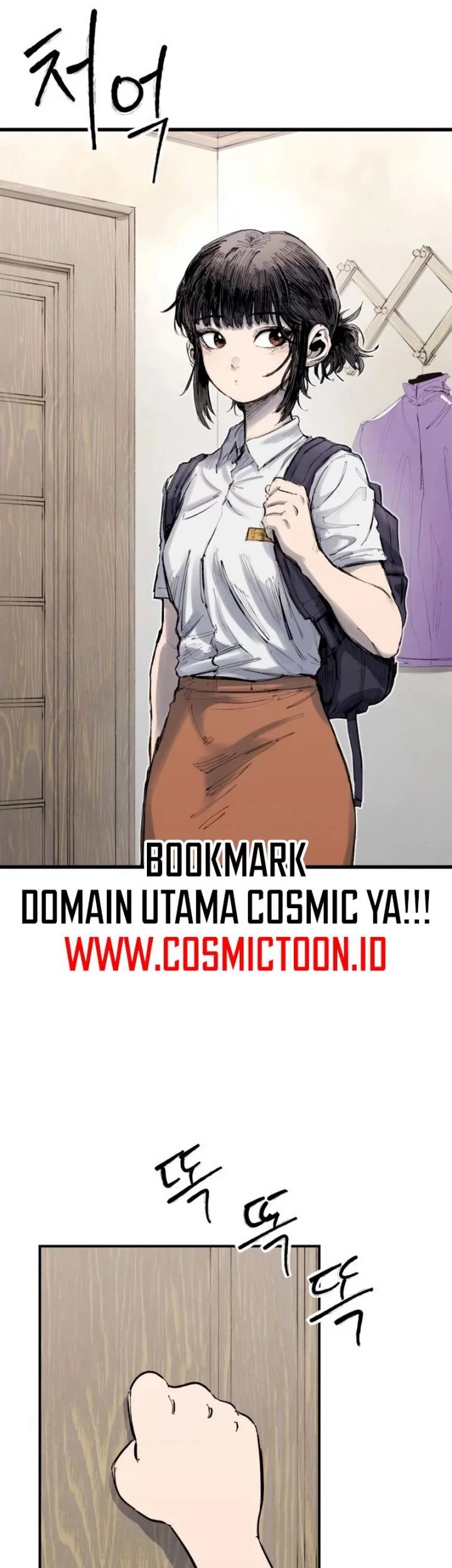 High Class Chapter 45 - halaman 6