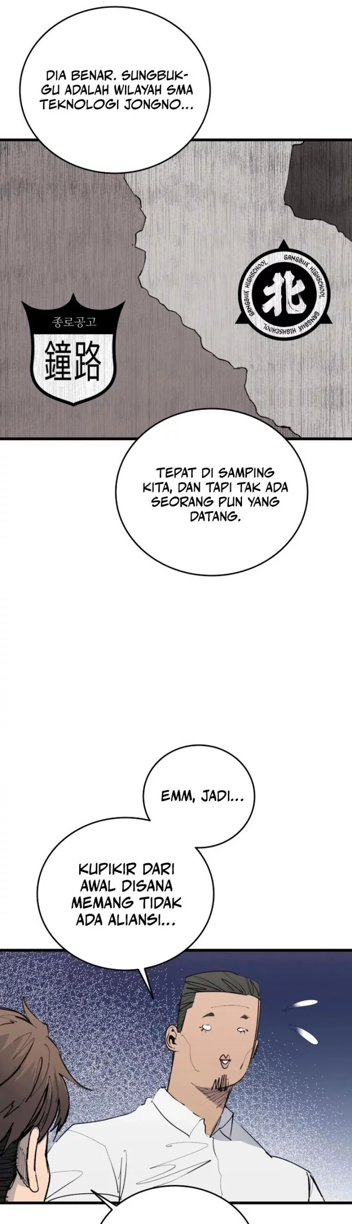 High Class Chapter 45 - halaman 66