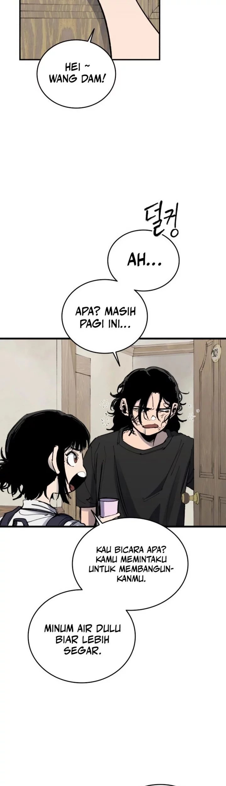 High Class Chapter 45 - halaman 7