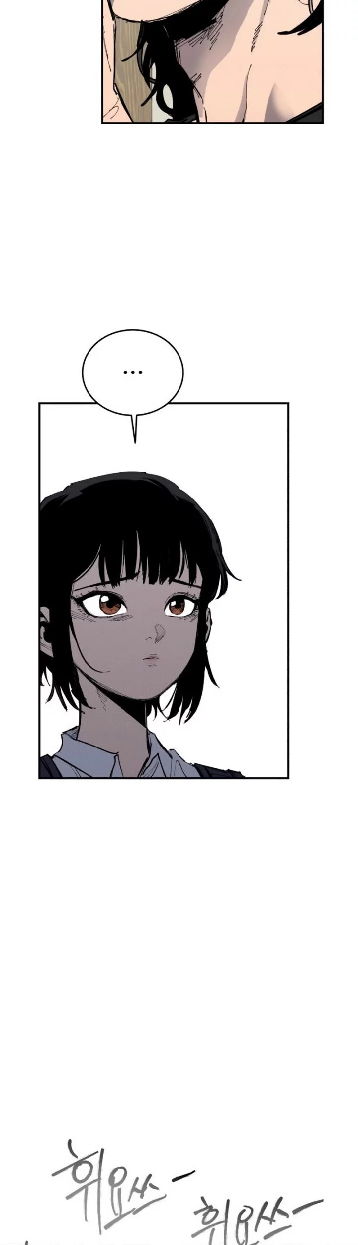 High Class Chapter 45 - halaman 9