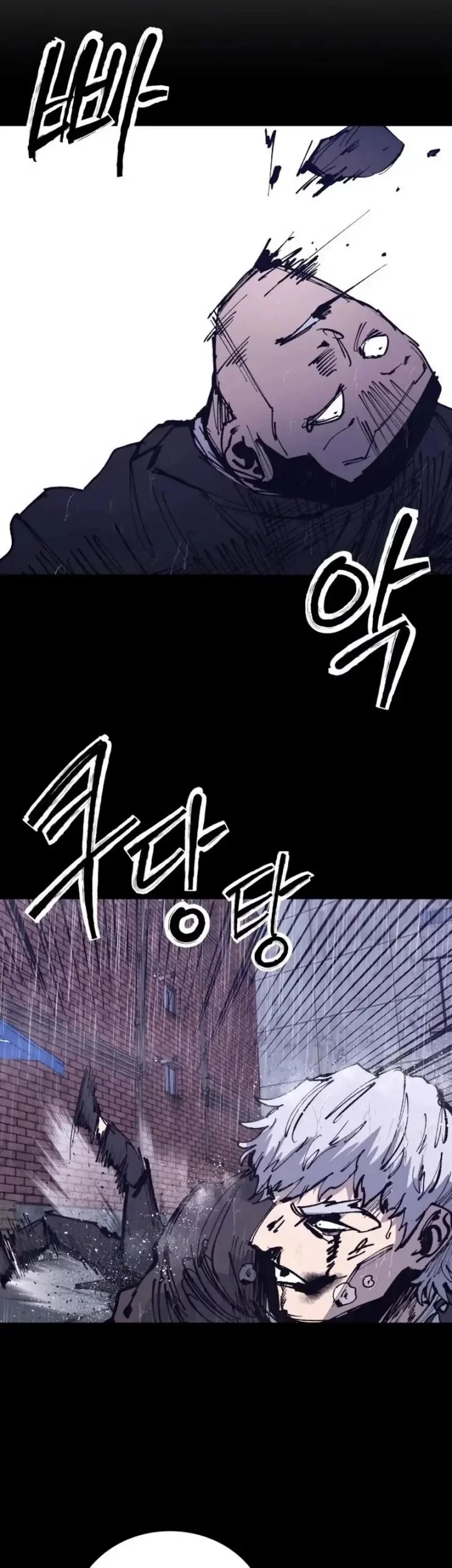High Class Chapter 46 - halaman 24