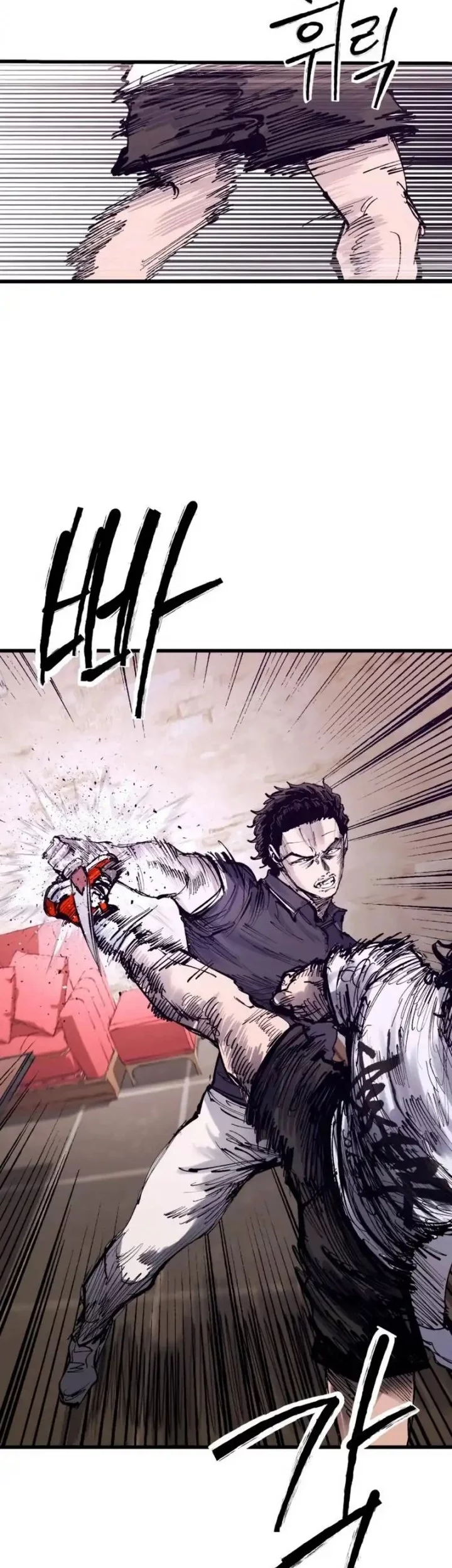 High Class Chapter 46 - halaman 48