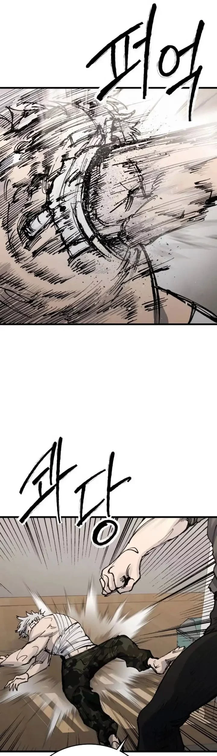 High Class Chapter 46 - halaman 7