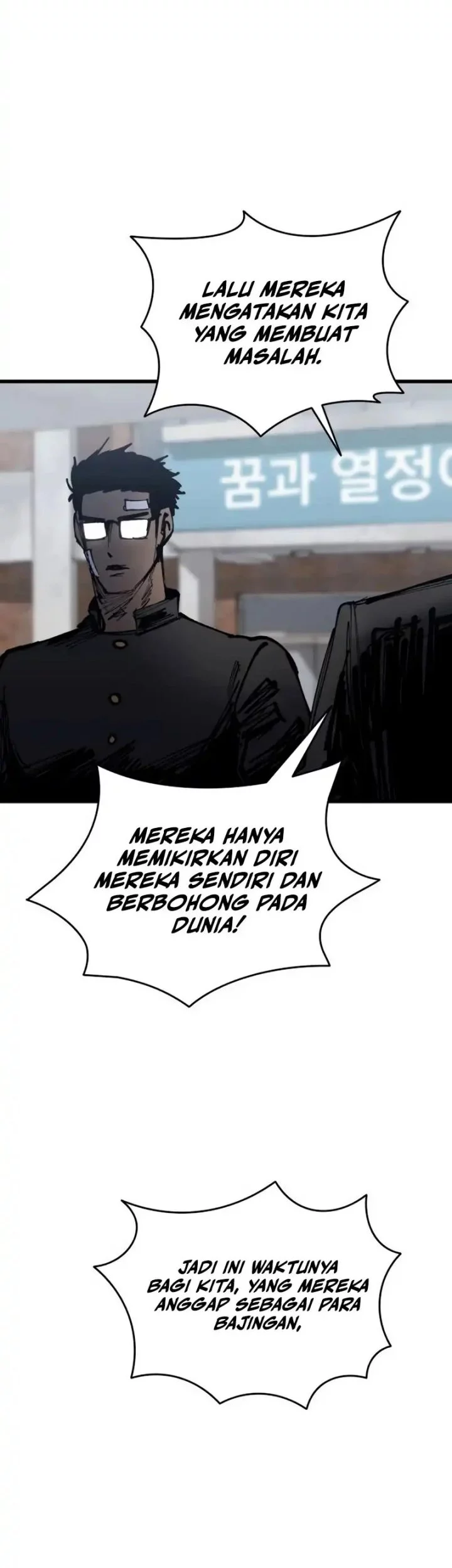 High Class Chapter 46 - halaman 73