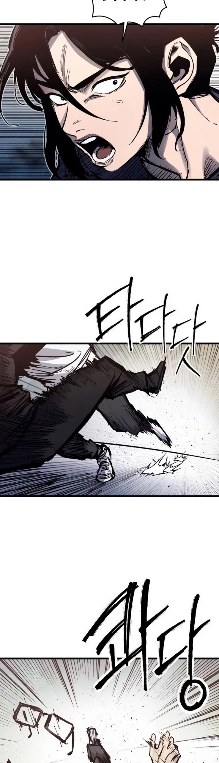 High Class Chapter 50 - halaman 38