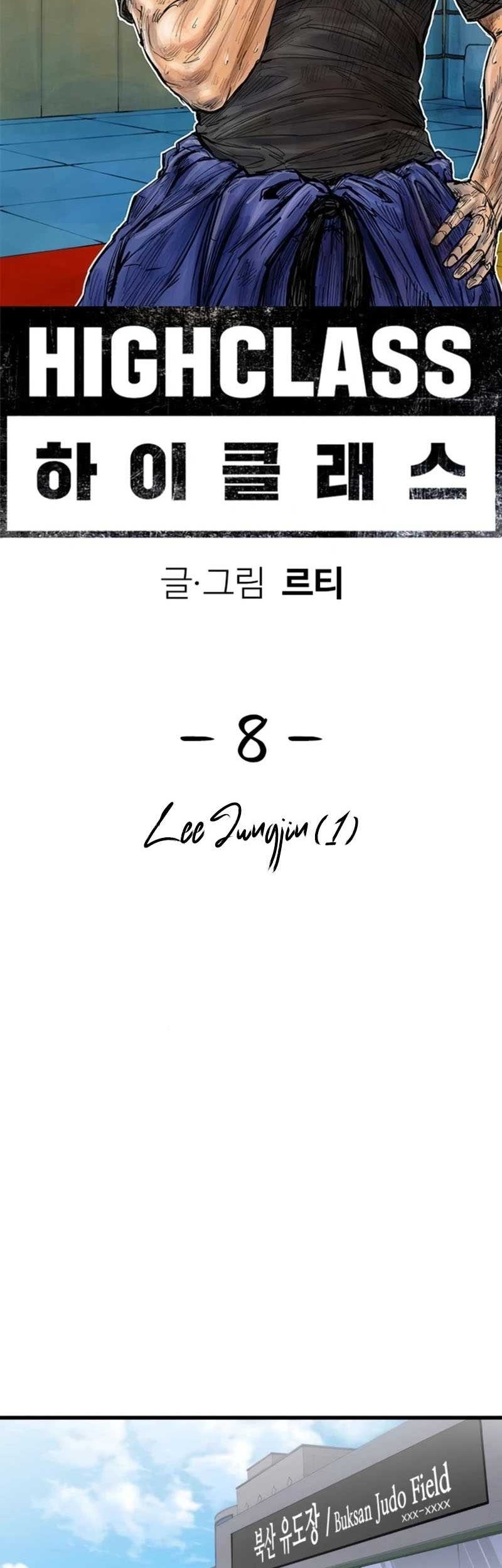 High Class Chapter 8 - halaman 17