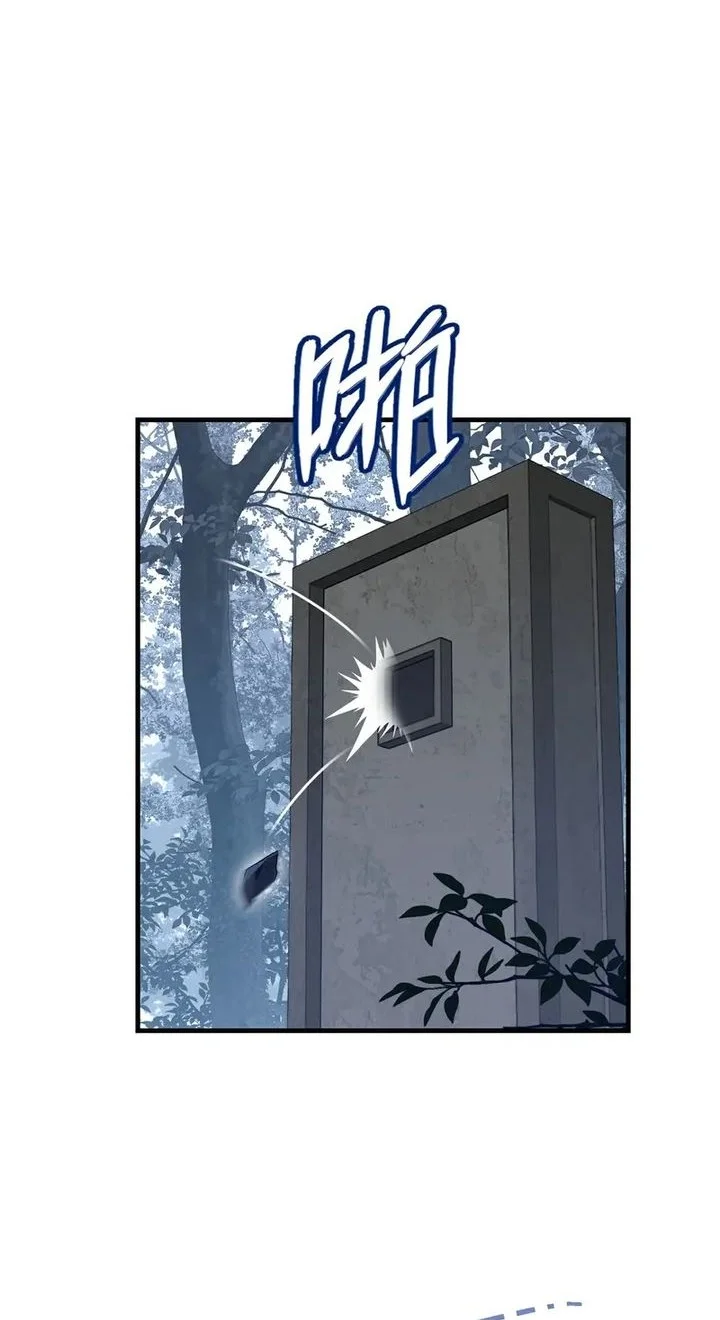 High Martial Arts: Genius Is Only the Threshold to Meeting Me! Chapter 10 - halaman 55