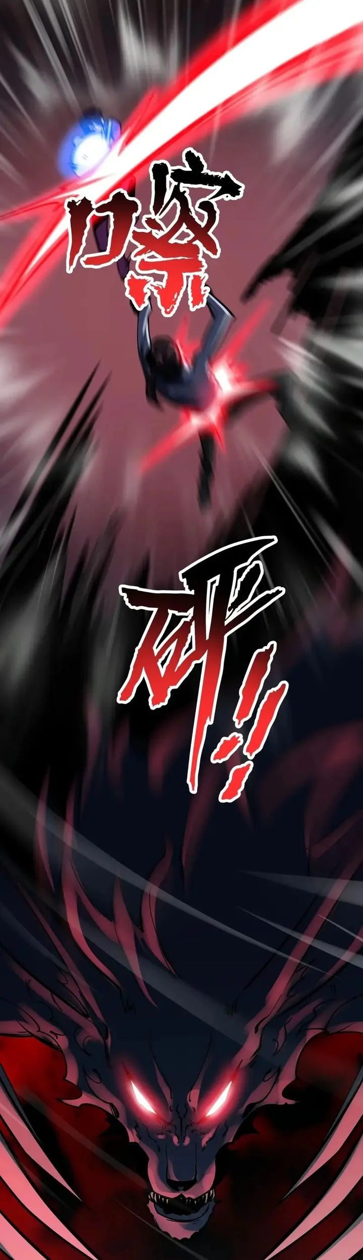 High Martial Arts: Genius Is Only the Threshold to Meeting Me! Chapter 12 - halaman 18