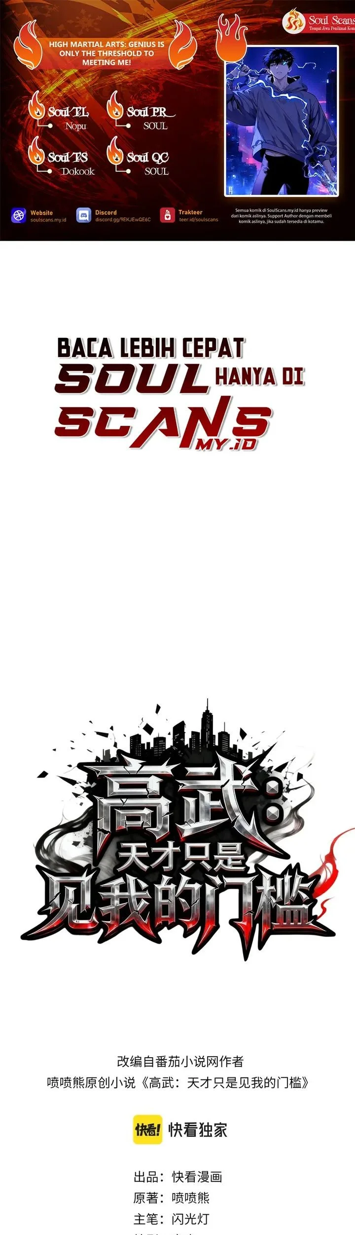 High Martial Arts: Genius Is Only the Threshold to Meeting Me! Chapter 13 - halaman 1