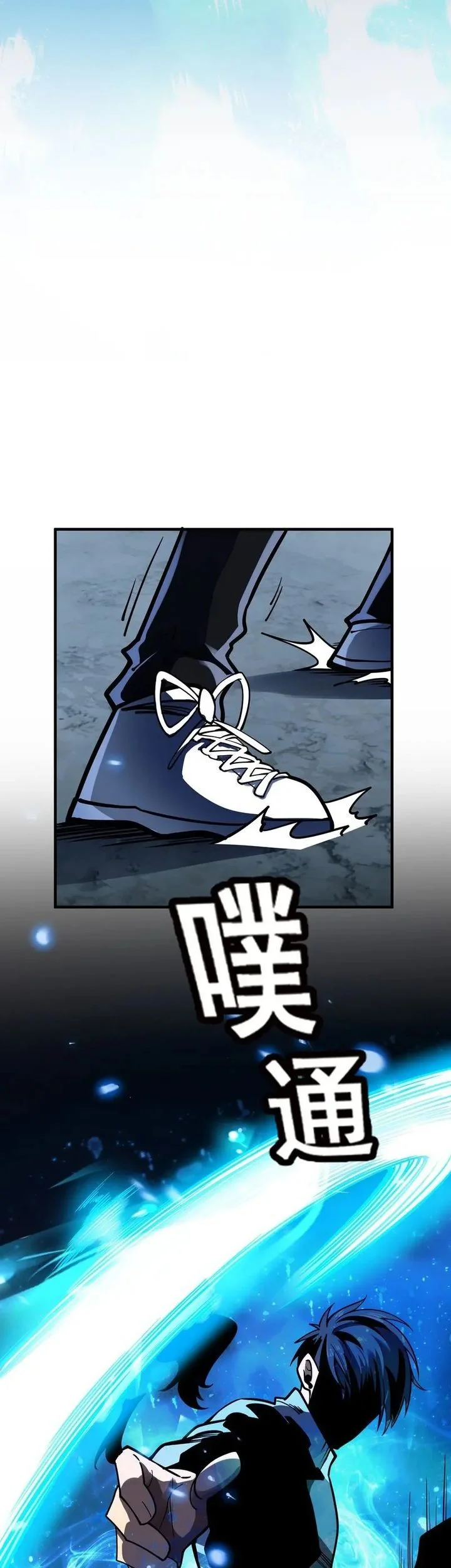 High Martial Arts: Genius Is Only the Threshold to Meeting Me! Chapter 14 - halaman 27