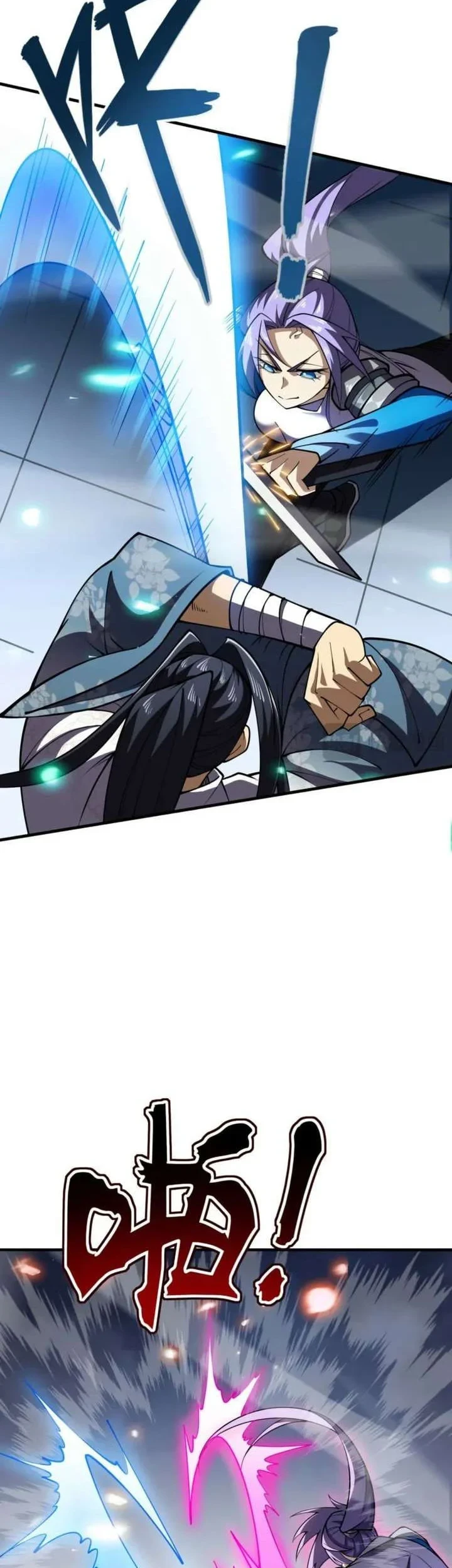 High Martial Arts: Genius Is Only the Threshold to Meeting Me! Chapter 17 - halaman 10