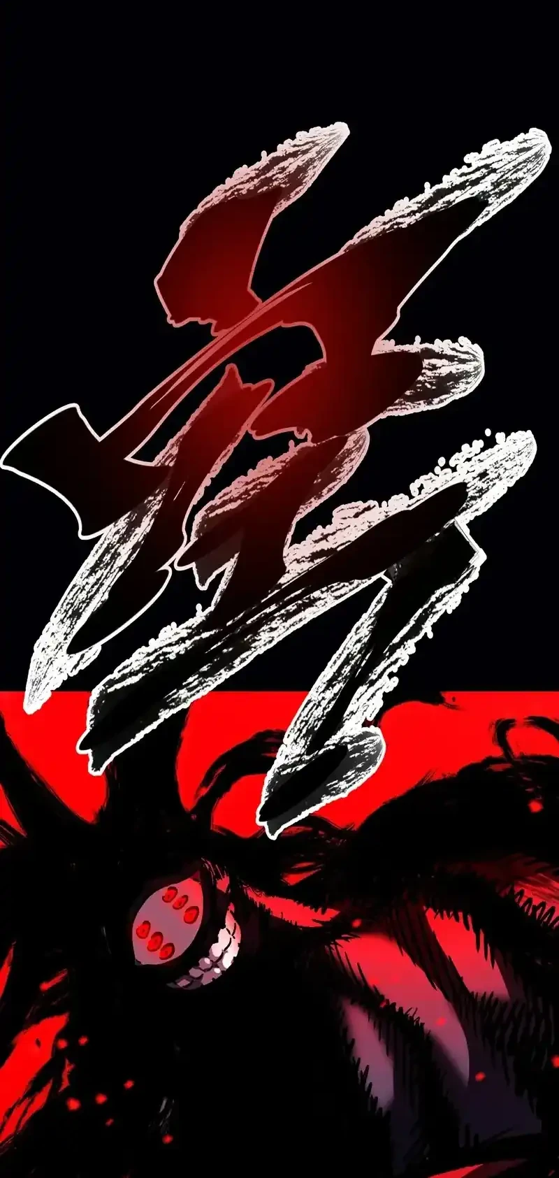 High Martial Arts: Genius Is Only the Threshold to Meeting Me! Chapter 2 - halaman 31