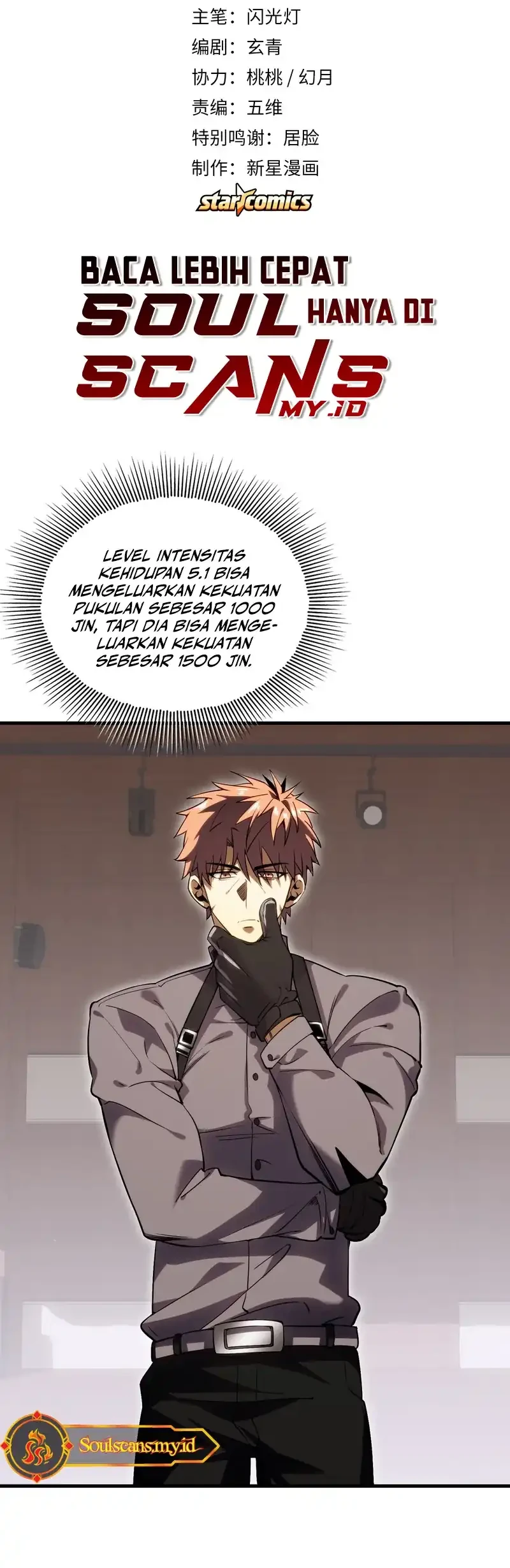 High Martial Arts: Genius Is Only the Threshold to Meeting Me! Chapter 3 - halaman 3
