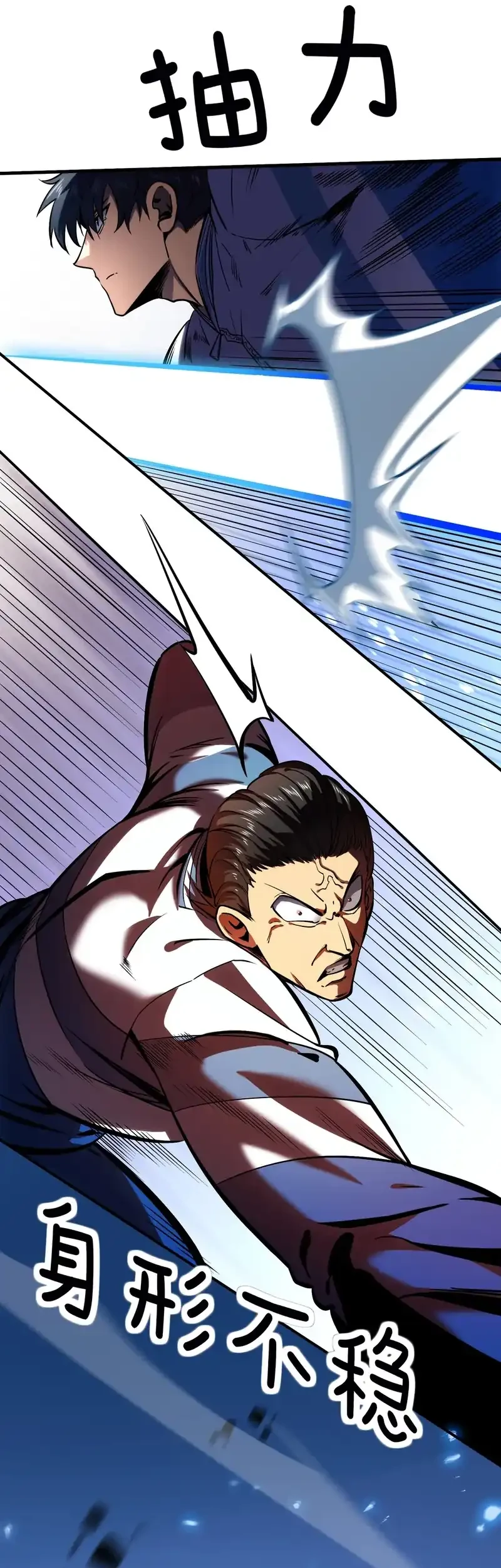 High Martial Arts: Genius Is Only the Threshold to Meeting Me! Chapter 3 - halaman 35