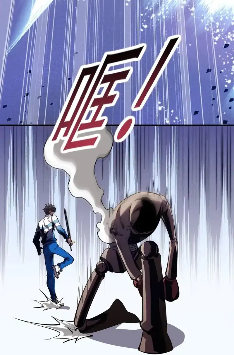 High Martial Arts: Genius Is Only the Threshold to Meeting Me! Chapter 9 - halaman 23