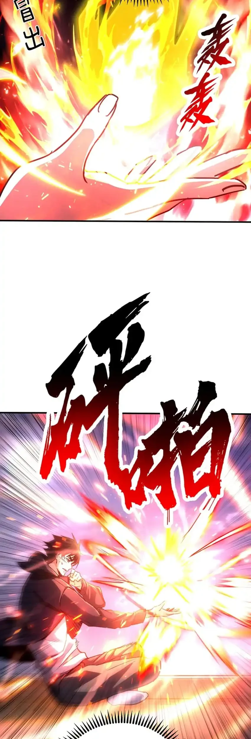 High-Martial World: One Hand to Overwhelm Three Thousand Emperors! Chapter 10 - halaman 9