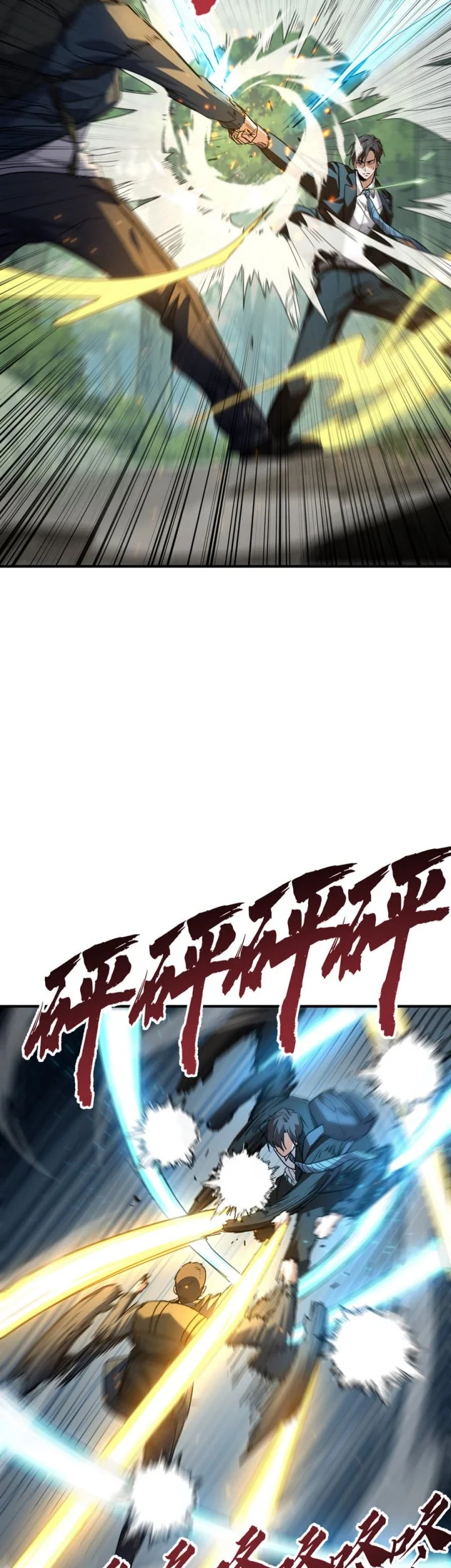 High-Martial World: One Hand to Overwhelm Three Thousand Emperors! Chapter 13 - halaman 36