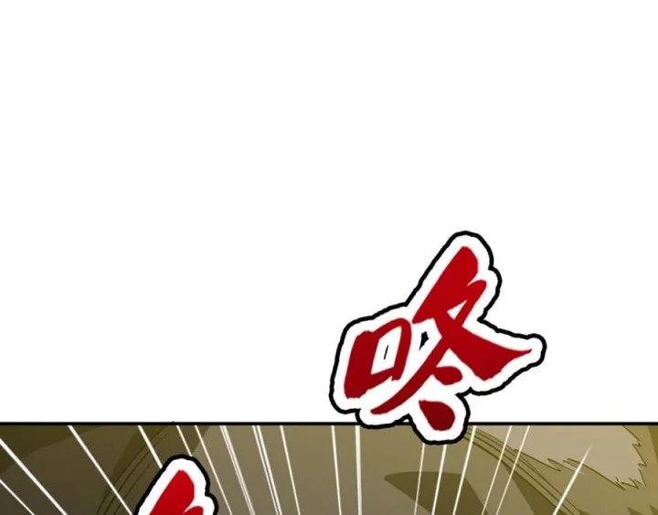 High-Martial World: One Hand to Overwhelm Three Thousand Emperors! Chapter 14 - halaman 37