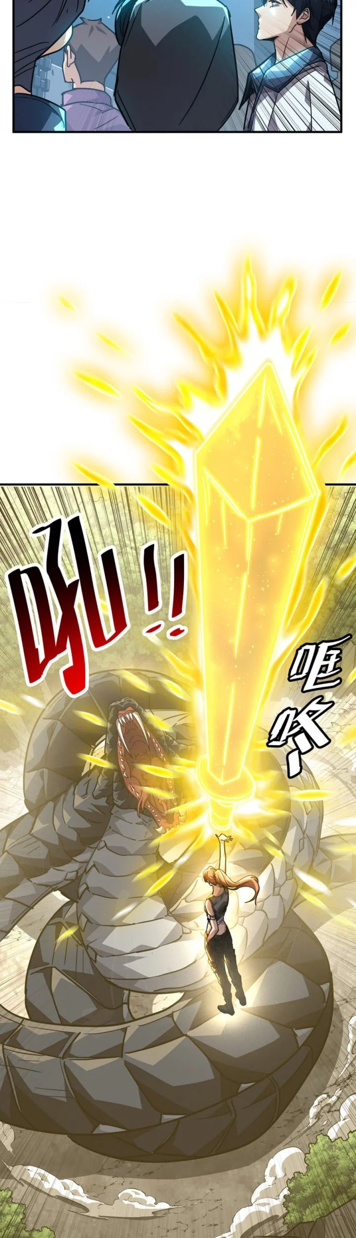 High-Martial World: One Hand to Overwhelm Three Thousand Emperors! Chapter 17 - halaman 37