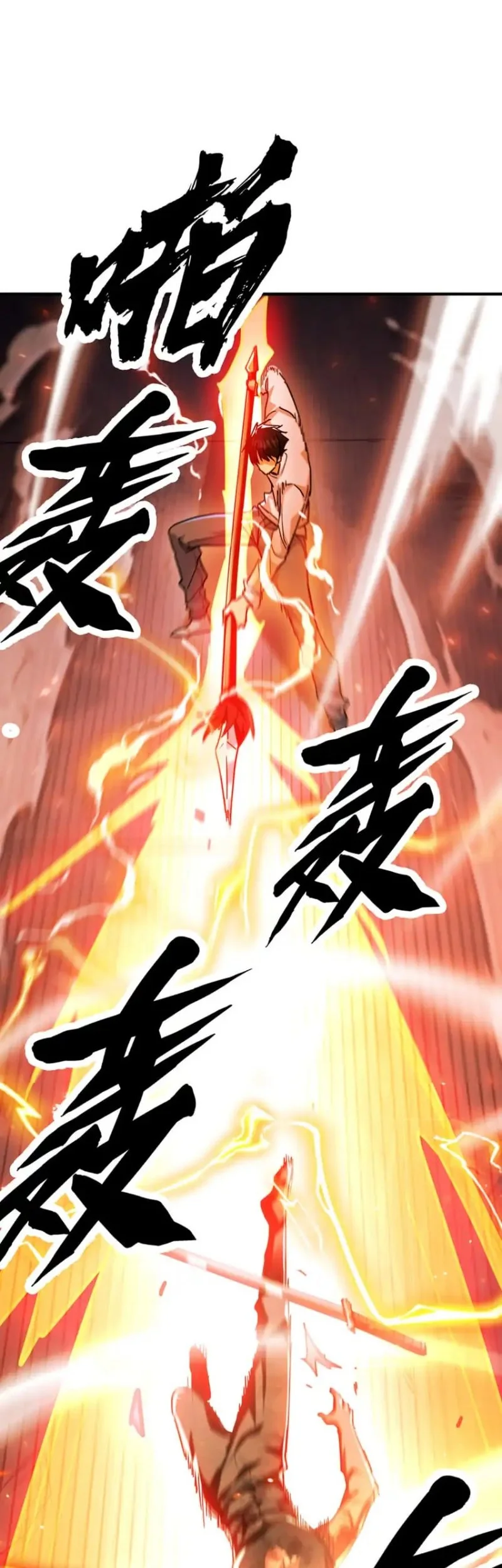 High-Martial World: One Hand to Overwhelm Three Thousand Emperors! Chapter 20 - halaman 7