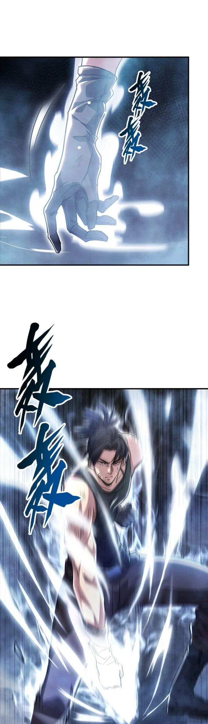 High-Martial World: One Hand to Overwhelm Three Thousand Emperors! Chapter 22 - halaman 18