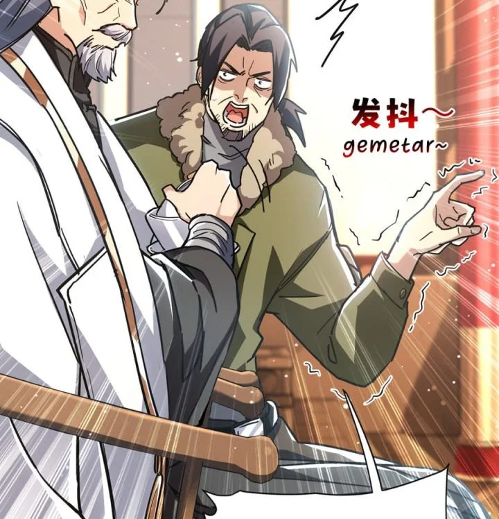 High-Martial World: One Hand to Overwhelm Three Thousand Emperors! Chapter 26 - halaman 25