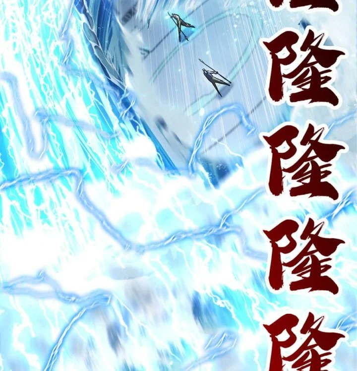 High-Martial World: One Hand to Overwhelm Three Thousand Emperors! Chapter 26 - halaman 37