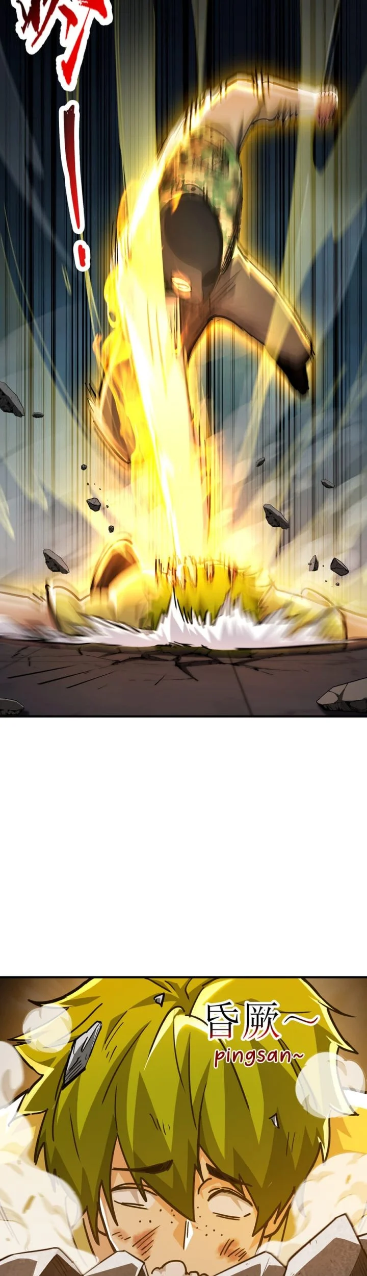 High-Martial World: One Hand to Overwhelm Three Thousand Emperors! Chapter 28 - halaman 18