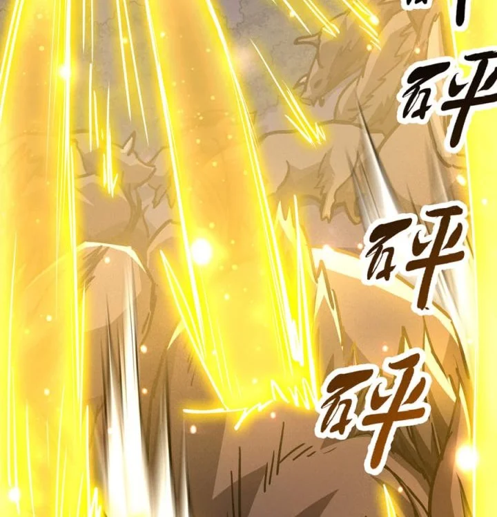 High-Martial World: One Hand to Overwhelm Three Thousand Emperors! Chapter 28 - halaman 45
