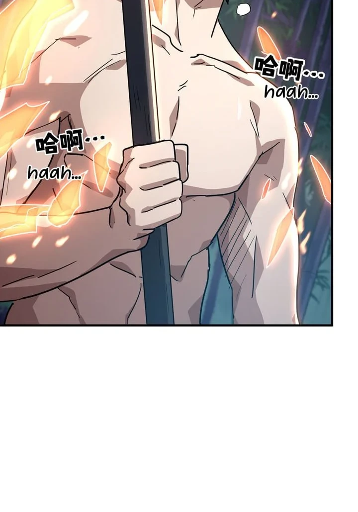 High-Martial World: One Hand to Overwhelm Three Thousand Emperors! Chapter 37 - halaman 26