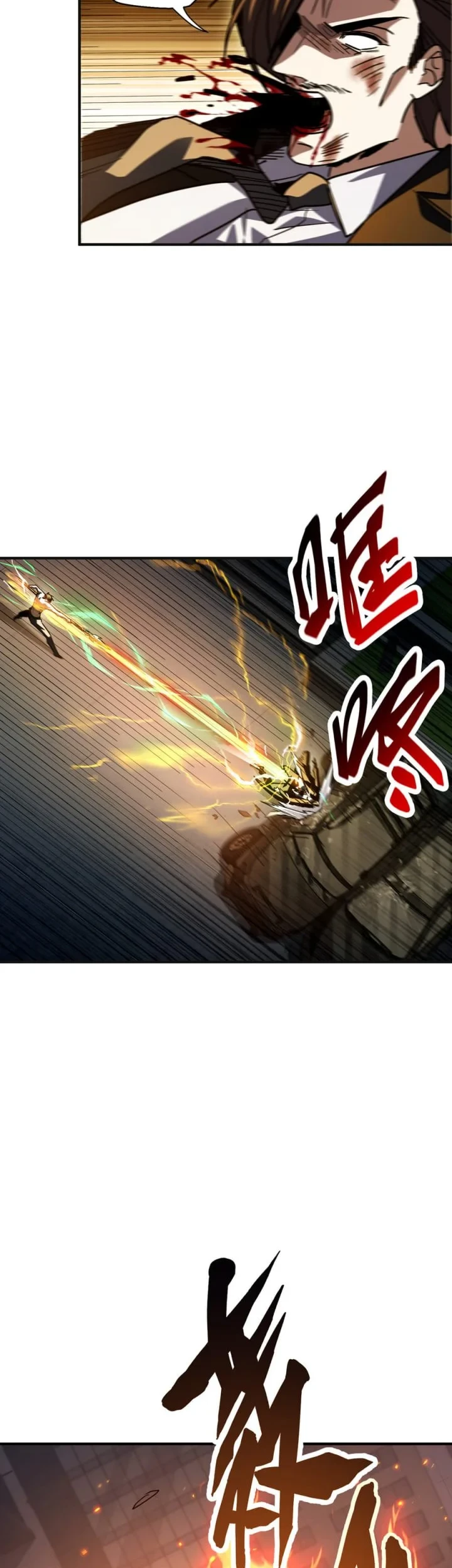 High-Martial World: One Hand to Overwhelm Three Thousand Emperors! Chapter 39 - halaman 21