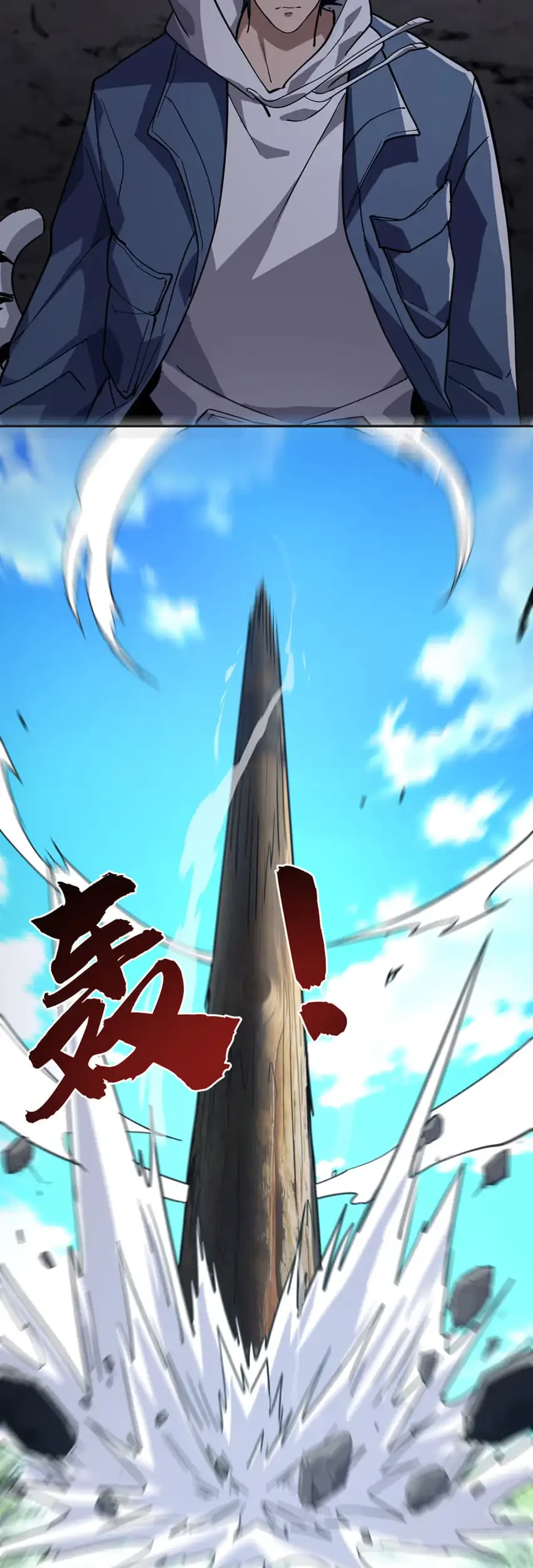 High-Martial World: One Hand to Overwhelm Three Thousand Emperors! Chapter 44 - halaman 32