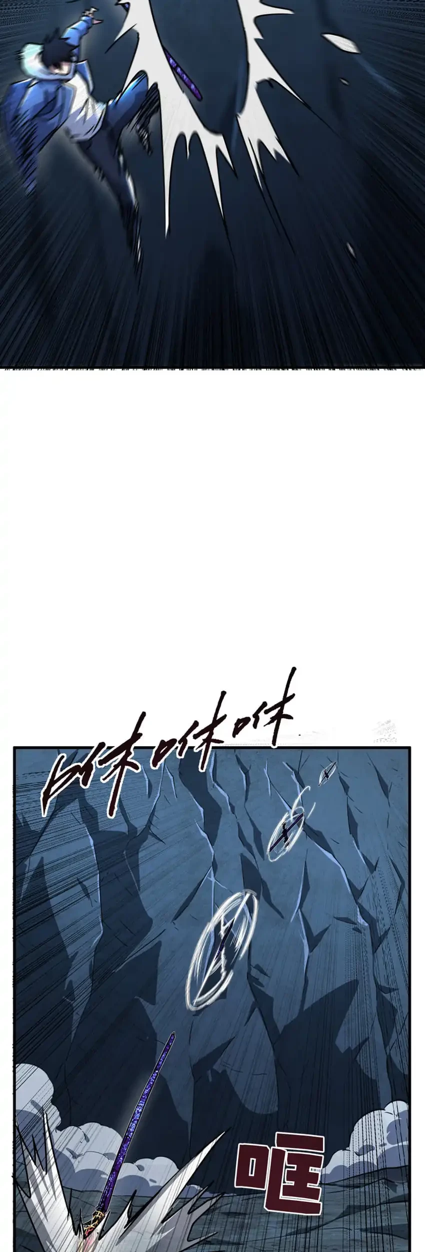 High-Martial World: One Hand to Overwhelm Three Thousand Emperors! Chapter 46 - halaman 16