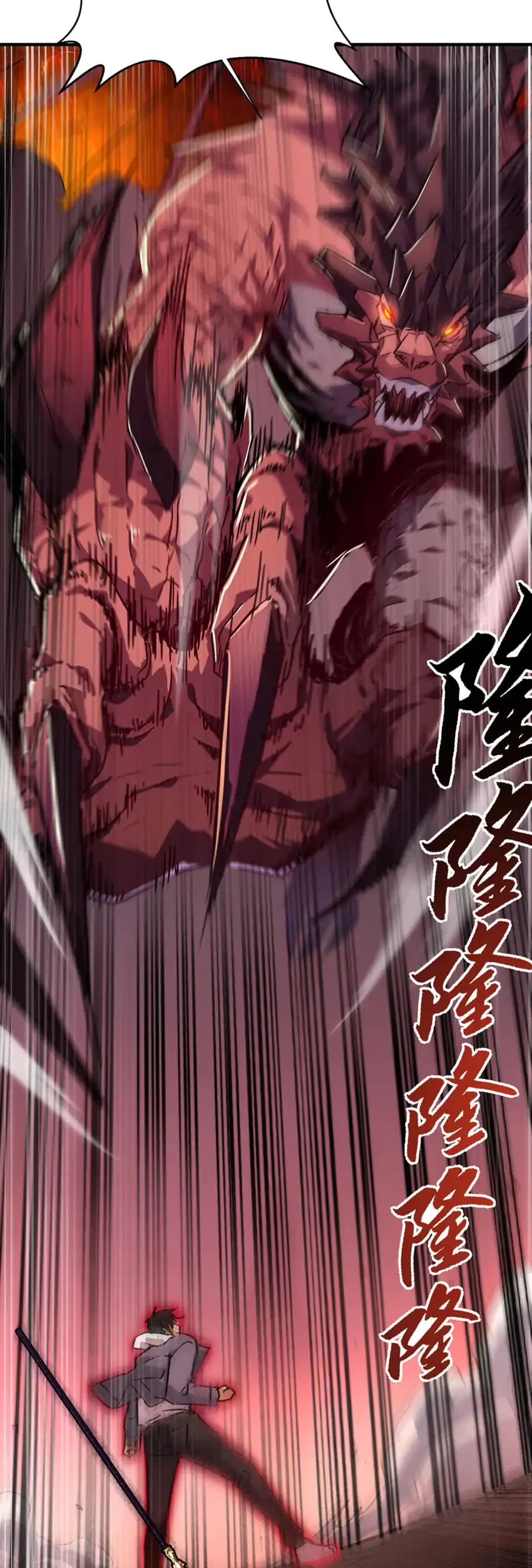High-Martial World: One Hand to Overwhelm Three Thousand Emperors! Chapter 46 - halaman 19