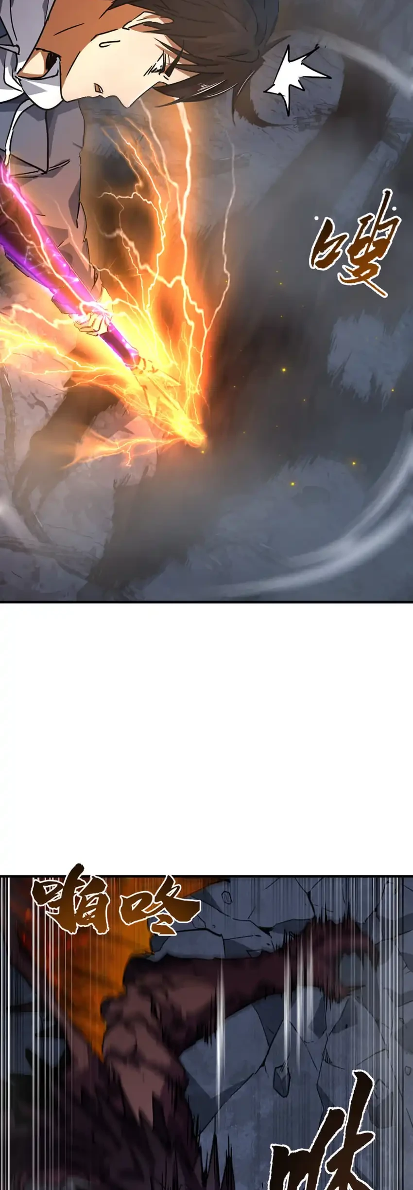 High-Martial World: One Hand to Overwhelm Three Thousand Emperors! Chapter 46 - halaman 9
