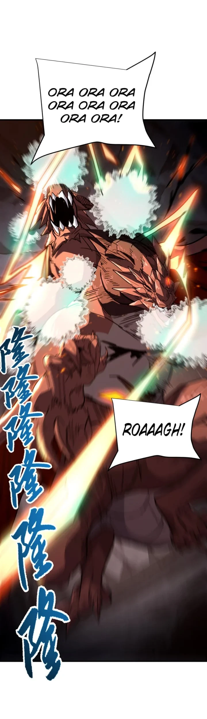 High-Martial World: One Hand to Overwhelm Three Thousand Emperors! Chapter 47 - halaman 11