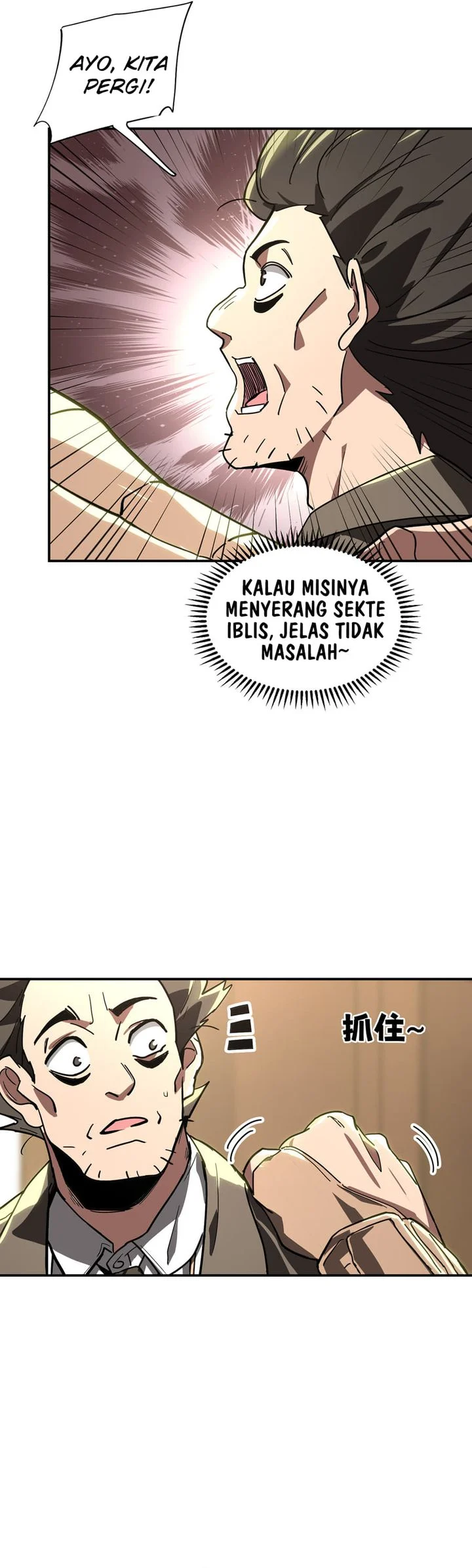 High-Martial World: One Hand to Overwhelm Three Thousand Emperors! Chapter 49 - halaman 7