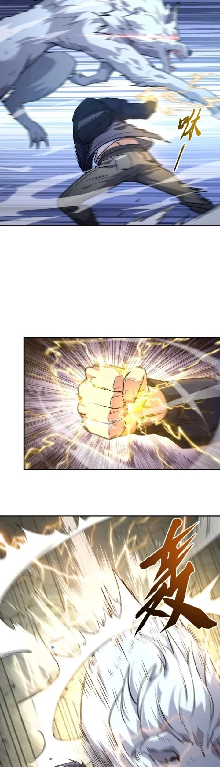 High-Martial World: One Hand to Overwhelm Three Thousand Emperors! Chapter 5 - halaman 2