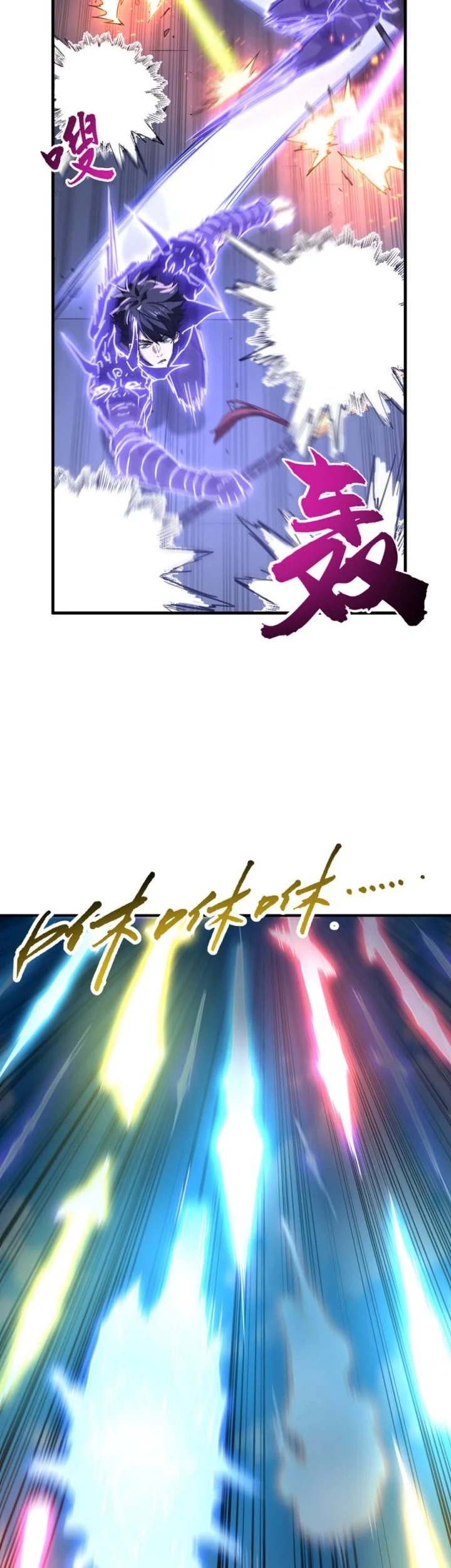 High-Martial World: One Hand to Overwhelm Three Thousand Emperors! Chapter 58 - halaman 41