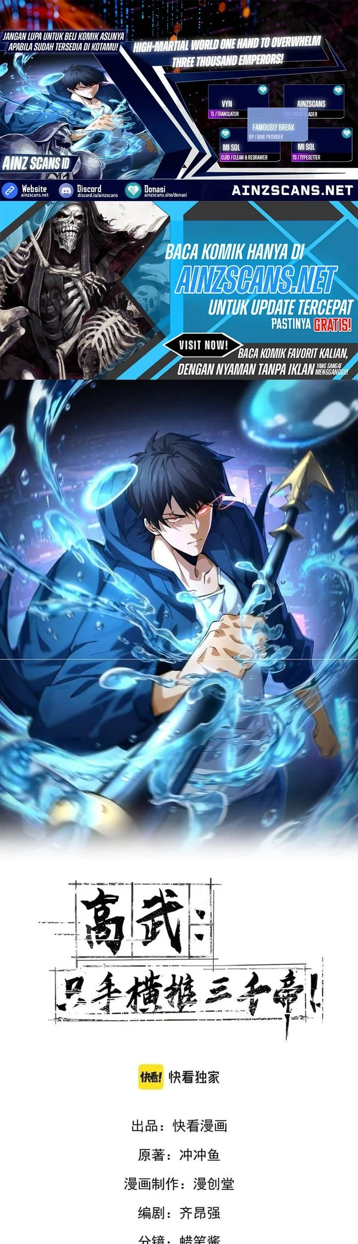 High-Martial World: One Hand to Overwhelm Three Thousand Emperors! Chapter 6 - halaman 1