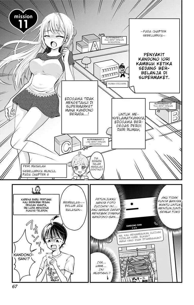 High-Risk Mission Therapy Chapter 11 - halaman 2