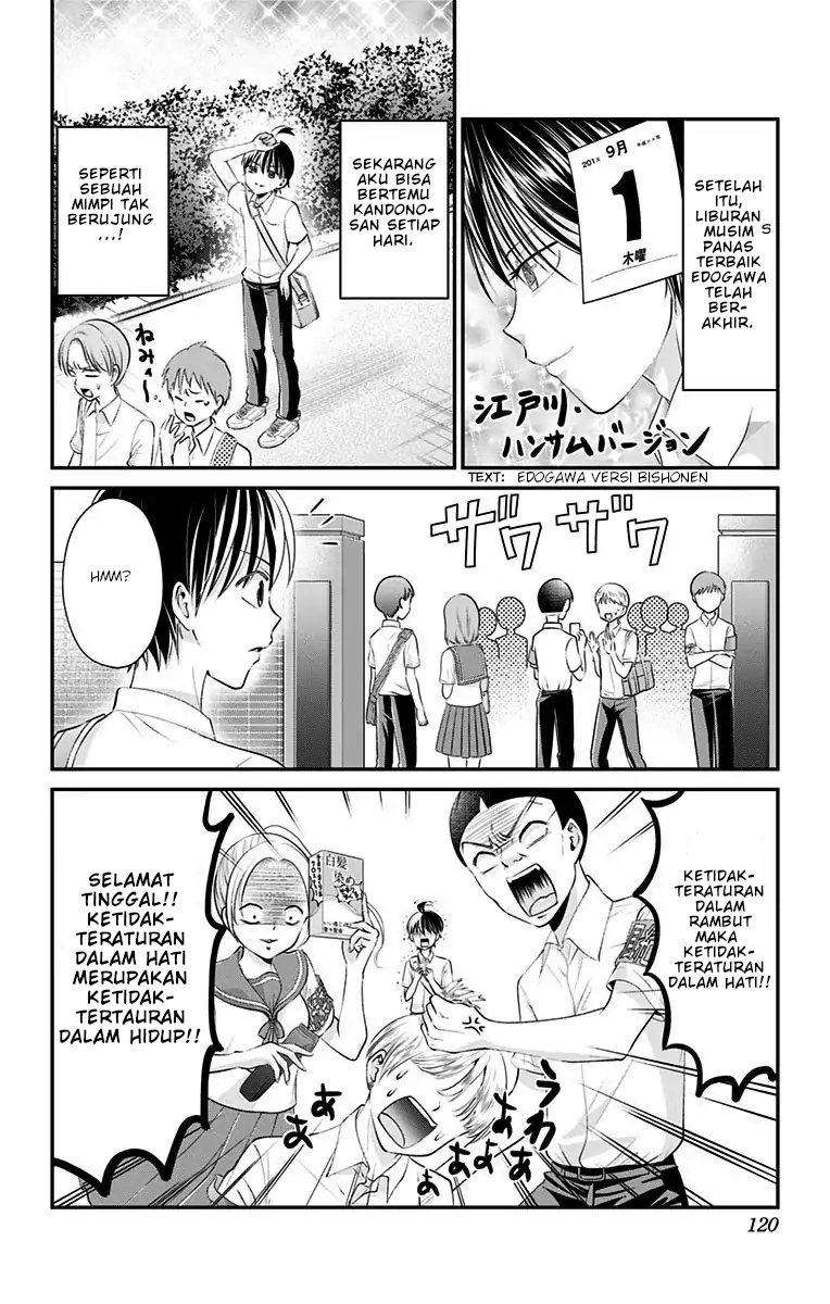 High-Risk Mission Therapy Chapter 14 - halaman 12