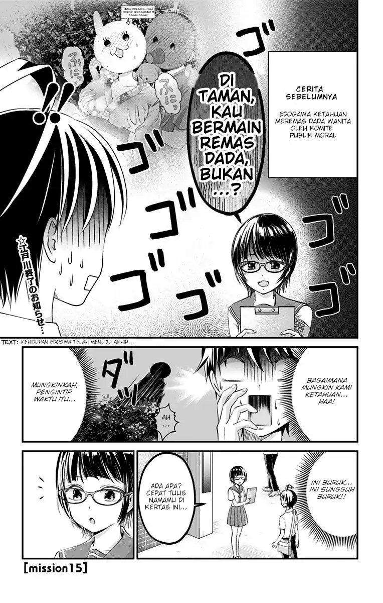 High-Risk Mission Therapy Chapter 15 - halaman 2