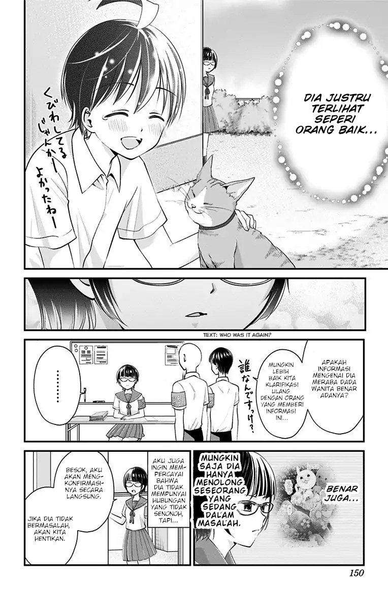 High-Risk Mission Therapy Chapter 16 - halaman 11