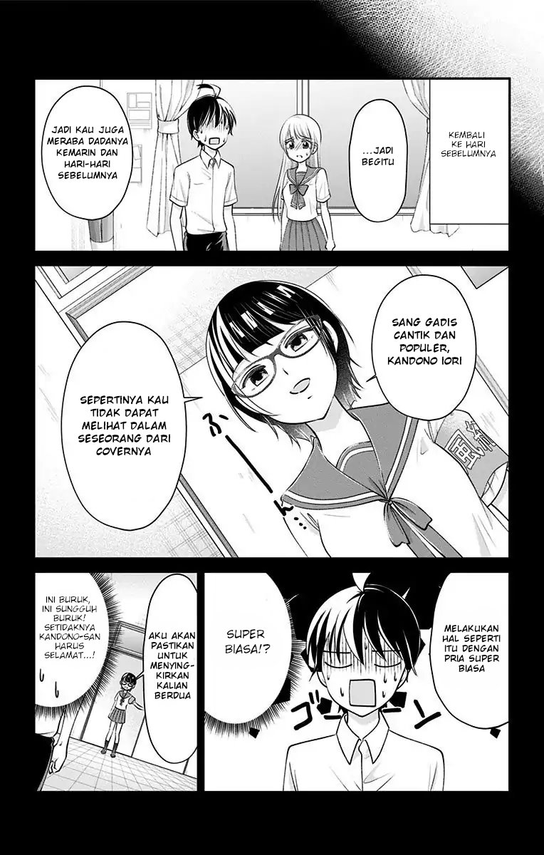 High-Risk Mission Therapy Chapter 17 - halaman 4