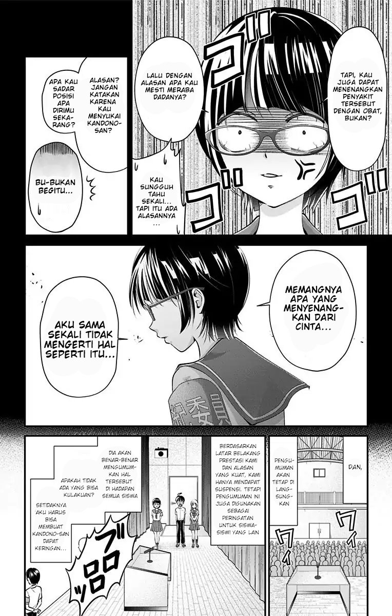 High-Risk Mission Therapy Chapter 17 - halaman 7