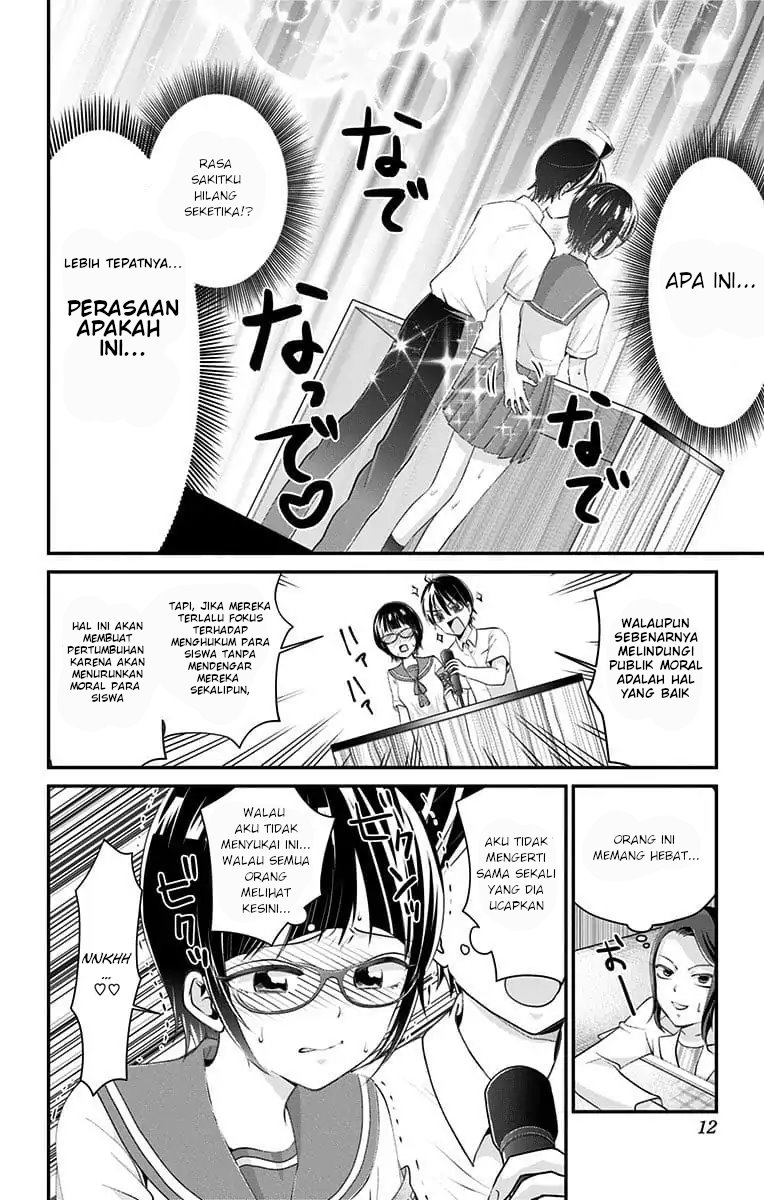High-Risk Mission Therapy Chapter 18 - halaman 11