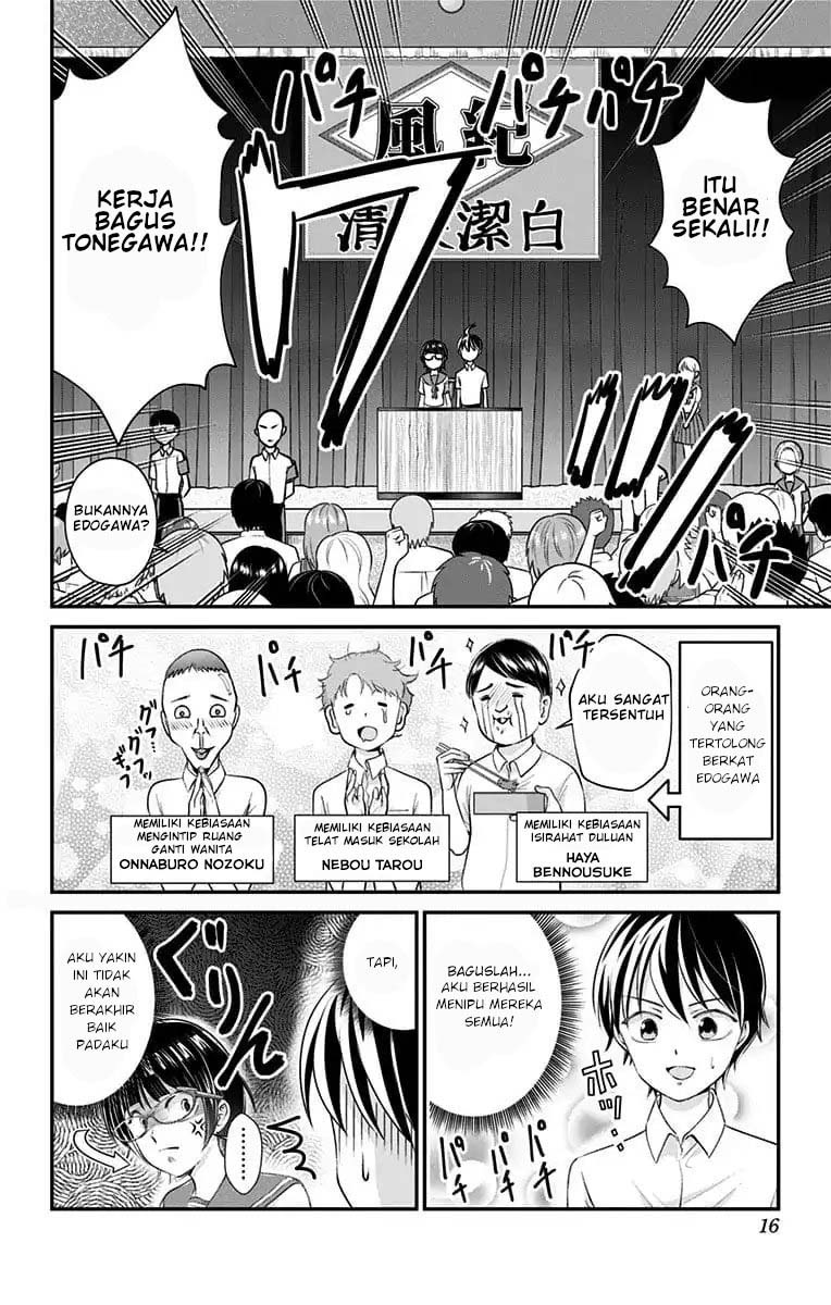 High-Risk Mission Therapy Chapter 18 - halaman 14